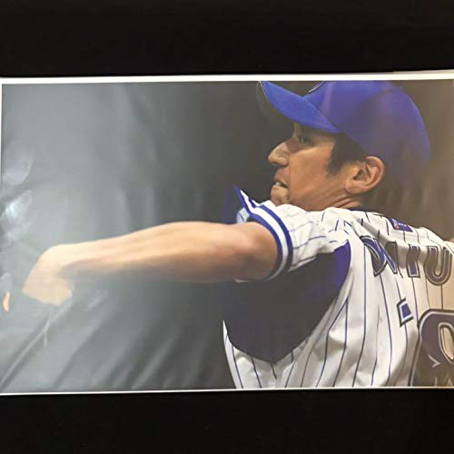 Amazon.co.jp: 超DeNAベイスターズ 限定 永遠番長 三浦大輔 記念フォト